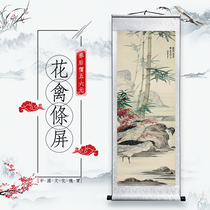 Flower Fowl Bar Screen Flowers Birds Tutu New Classical Genguan Decoration Painting Vertical Version Hung Painting Xuan Paper Scroll Framed Replica Ancient Scenery