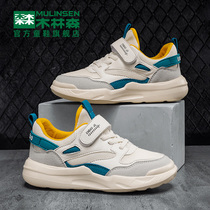 Mulinsen childrens shoes boys shoes sports shoes autumn and winter new childrens low-top casual sneakers middle and big boys