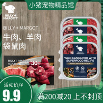 Super Seconds Kill-Bixisha Better Australia Billy Margot Billy Margot Billag Buffalo Mutton Dog Canned