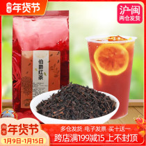 Earl Grey Black Tea Bergamot Flavored Black Tea Desktop Milk Tea Shop Special English Black Tea Raw Tea 500g