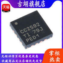 Original new patch CC2592RGVR QFN-16 wireless transceiver 2 4GHz range extender