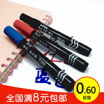 Color marker pen express big pen oil pen mark head pen thick pen water pen red and blue black mark pen value