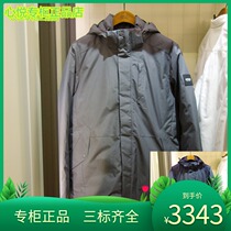 French AIGLE Ai high 21 winter CARMAN male section GTX waterproof and warm down clothing N8541 N8542