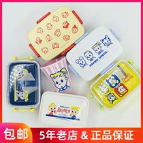 Japanese OSAMU GOODS Hara Tana bento box cartoon Japanese resin split lunch box can be heated by microwave oven