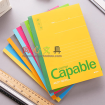 Morning light stationery A5 B5 creative wireless binding notebook notebook notebook diary APYHA411