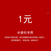 The link freight link for the compensation link