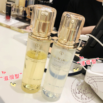 Japan direct mail CPB muscle key 2019 new version of lotion Toner 170ml moisturizing water