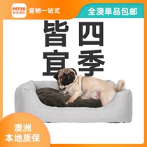 All Australia Pidan pet nest removable and washable with ice mat Four Seasons universal nest mat