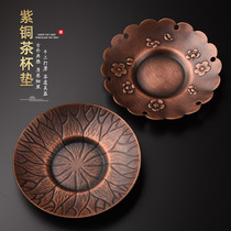 Gin Red Copper Cup Cushion Heat Insulation Tea Mat Day Type Pure Copper Cup Cushion Home Cup Tofu Tea With Tea Dau Accessories