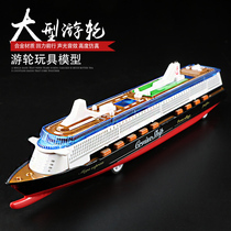 Alloy Large Cruise Model Kids Toy Car Model Boys Kids Toy Car Baby Car Model