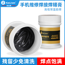 Kailiwei mobile phone repair welding 183 solder paste high and low temperature flux tin paste Conductive strong medium temperature solder paste