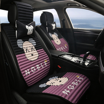 Cartoon car cushion summer breathable heat dissipation buckwheat health Four Seasons universal net red female cute seat cushion cover cold cushion