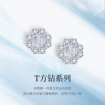 Xia diamond earrings female white 18K gold group inlaid fashion ladder square true diamond earrings elegant jewelry new products