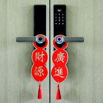 Into the new house door hanging decoration pendant new home to enter the door handle small pendant householder relocation happy small pendant decoration