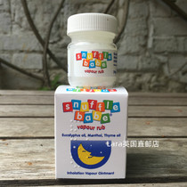 Spot British snuffle babe baby nasal jam massage 24 g nose runny nose for 3 months