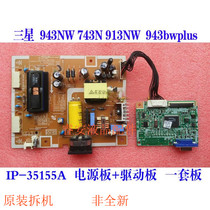 Original Samsung 19-inch widescreen LCD monitor 943N 943NW power board high voltage board driver board