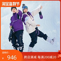 Proud sky extreme 2021 new DC snow suit TRANSITION two sides wear snowboard couple models men warm