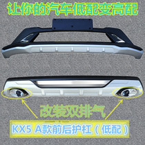 Specialized for Kia KX5 front - and - rear bumper KX3 anti - collision bumper Kia KX7 modified front face encirclement outer accessories