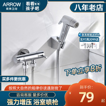 Wrigley toilet companion flusher women washer high pressure spray gun toilet flush nozzle toilet wash fart artifact