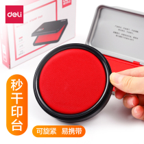 Deli 9870 seconds dry ink pad Red small round atomic quick dry ink pad Hard mud stamp financial company fingerprint press handprint Red mud printing oil box Official seal portable