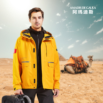 Ahmadis Waterproof Assault Machine Clothing Mens Autumn Winter Three-in-one Fishing Suit Detachable Windproof Plus Suede Thickened Jacket