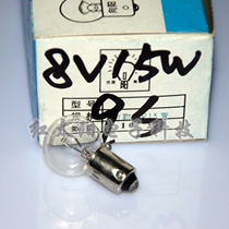 Shanghai Bulb Triple Plant 8V15W Hardometer Instrument Bulb to Yang Sign Microscope Lamp Bead Bayonet diameter 9mm