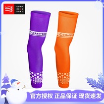 compressport sleeve outdoor riding mountaineering cross-country running iron triple function sports compression sleeve