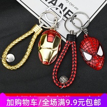 Creative America Captain Keychain Men and Womens Bag Hanging High-end Cartoon Gift Couple Simple Trend Pair