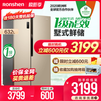 Rongsheng 632L double door to door refrigerator household first-class frequency conversion air-cooled large capacity no frost energy-saving official