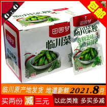 Jiangxi Fuzhou specialty pastoral dream Linchuan vegetable stem 86g * 20 bags boxed fresh spicy rice mustard stalk