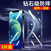 Apple xs fully transparent tempered film 11 12 full screen mobile phone film xr HD 11Pro anti-blue light 12Pro borderless film xsmax hard edge 11Promax all-inclusive 12mi