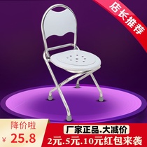 Foldable toilet chair stool Elderly pregnant women stool chair squat toilet seat toilet chair Mobile toilet toilet aid Non-slip