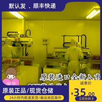Recommended Toshiba FL20T8DY 18 anti-UV workshop anti-UV lamp 20W anti-aging original imported yellow lamp tube