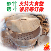 Handmade wooden barrel plate steaming rice Wooden barrel wooden barrel rice fragrant cedar rice bucket Rice steaming bucket Hotel household rice steaming