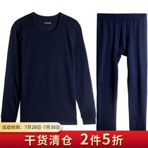 Shuya boys autumn clothes autumn pants Cotton modal double layer medium thick thermal underwear winter 37-12357Q12358Y