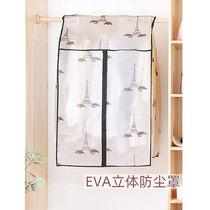 New Pindi Bags Clothes Hangover Clothes Bags Large Clothes Rack Home West Clothing Dust Cover Overdraft P Ming contained bags Garding