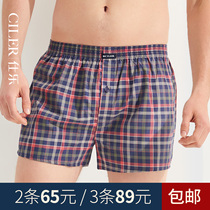 Shile flat corner mens underwear loose cotton Aro pants summer breathable pants top size four corner shorts Head Men