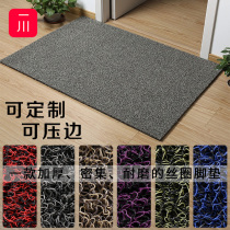 Yichuan carpet silk ring floor mat can be cut carpet household door-to-door doormat non-slip mat Plastic PVC mat