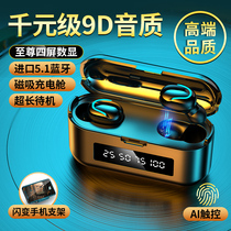 True wireless Bluetooth headset Binaural sports in-ear high quality high-end touch micro 2021 new men and womens models noise reduction high face value Suitable for Apple vivo Huawei oppo
