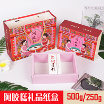 New products Colli Donkey cake Packaging box 500g Loaded 1 Catty Box Handbox Handbags Paper Box Handmade Gift Box