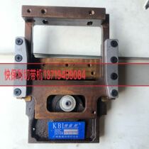 Computer cutting machine accessories cutting machine knife cutting machine knife cutting machine cutting machine cutting machine knife frame