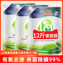 la aerobic shampoo with antibacterial laundry detergent 12 grams of supplementary bagged pine wood clear and fragrant except mites 99%