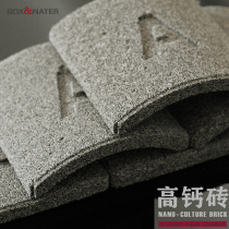 boxwater fish tank filter God brick filter material Light sea water tank germ House bactericidal water purification set