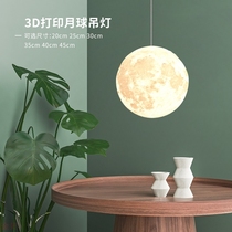 Cross-border direct supply living room modern minimalist Round led suspension lamp white round 3d printing Moon chandelier