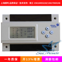 Johnson TC204-SA Field Controller Temperature Controller Small Local Display DDC HVAC Thermostat