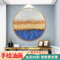 Modern light luxury simple color block abstract hand-painted entry porch decoration hanging painting restaurant corridor bedroom circular oil painting