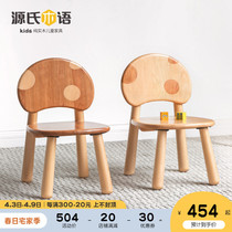 Sources wood-language solid wood learning chair small family type living room bedroom home child seat minimalist modern children chair