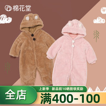 Cotton Hall wool sweaty body clothes Newborn Clothes Conjoined Clothes Baby Warm Thickening Baby Climbing Clothes Khaclothes Autumn Winter