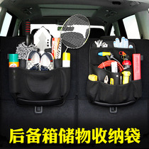 Car supplies Trunk storage bag Seat back storage bag Multi-function storage bag Interior decoration supplies