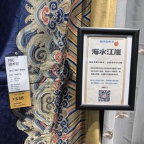 Imperial brocade trade) Royal ~ Seawater River Cliff pattern brocade fabric Forbidden City Red Emperor King Huang Guiqi curtain thick